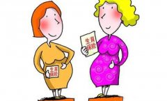 襄陽生育津貼出新政 你能領(lǐng)多少？